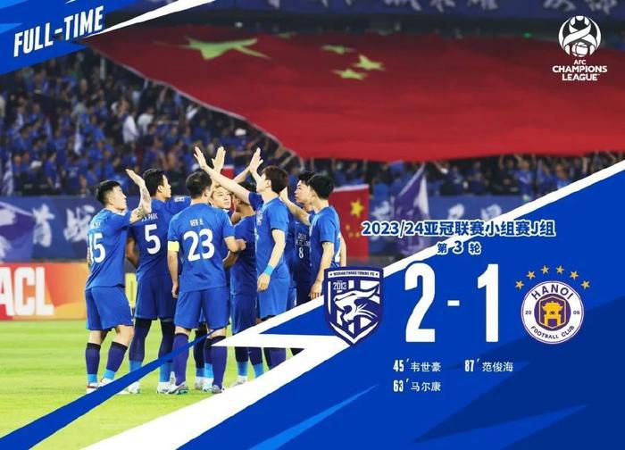 意甲-国米2-0拉齐奥3连胜4分领跑 劳塔罗图拉姆破门北京时间12月18日凌晨3:45，2023-24赛季意甲联赛第16轮，国米客战拉齐奥。